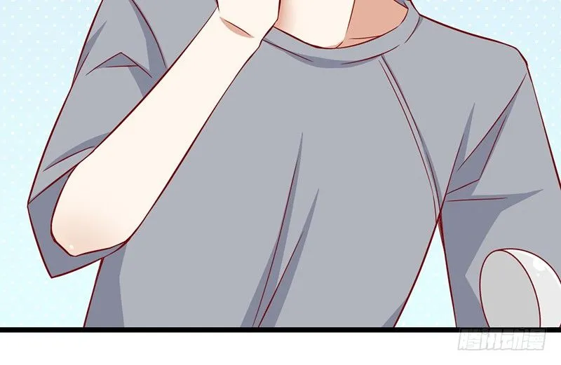 第5话 提前给奖励 第21页