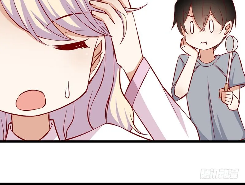 第5话 提前给奖励 第23页