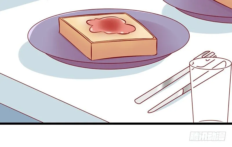 第5话 提前给奖励 第27页
