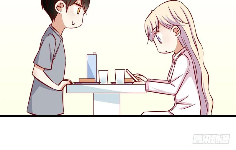 第5话 提前给奖励 第35页