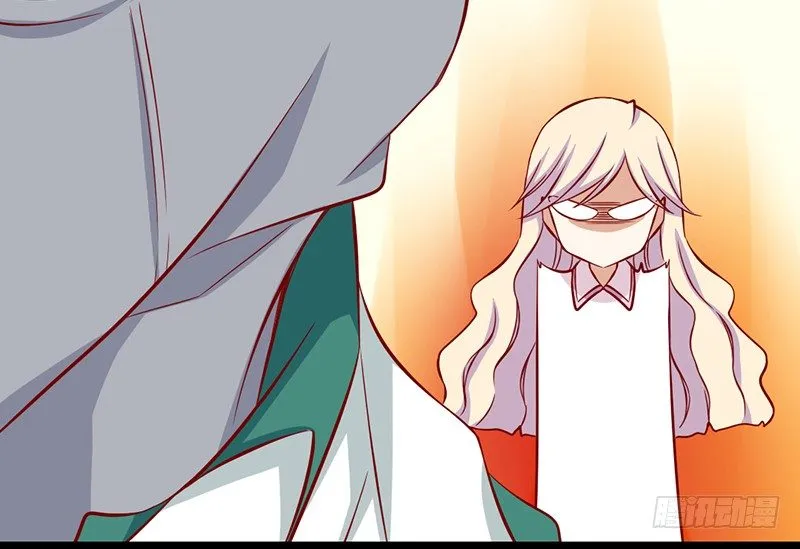 第5话 提前给奖励 第43页