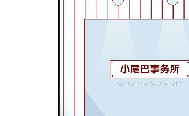 第6话 别妨碍我工作 第3页