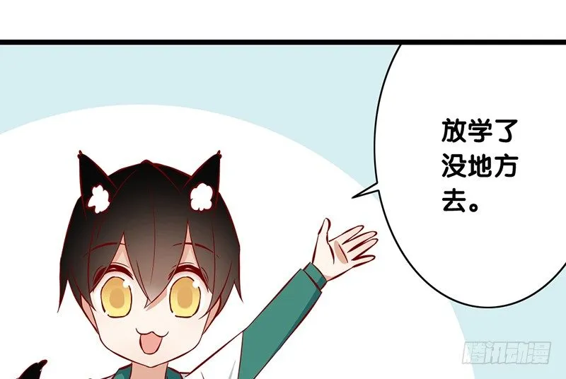 第6话 别妨碍我工作 第15页