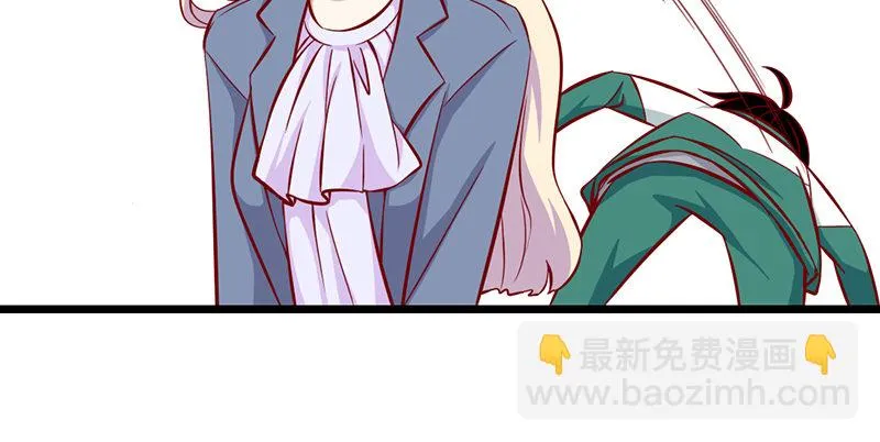 第6话 别妨碍我工作 第45页