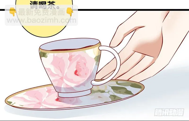 第7话 我需要你的帮助 第5页