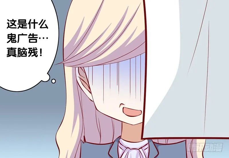 第7话 我需要你的帮助 第25页