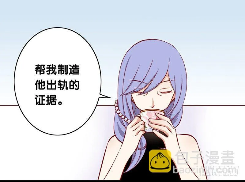第7话 我需要你的帮助 第58页