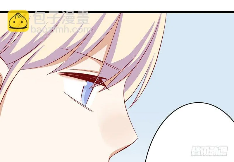 第8话 你的助理真听话 第7页