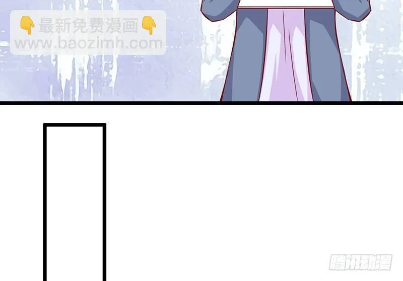 第8话 你的助理真听话 第27页