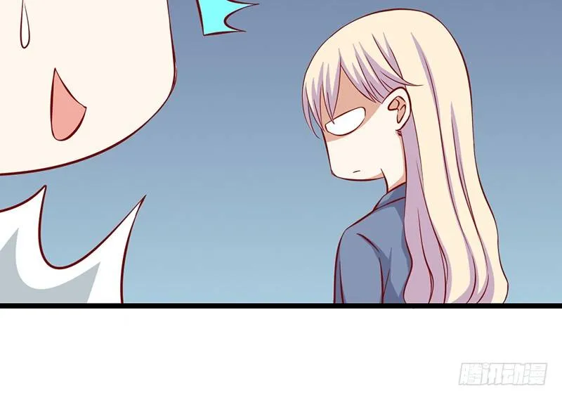 第8话 你的助理真听话 第35页