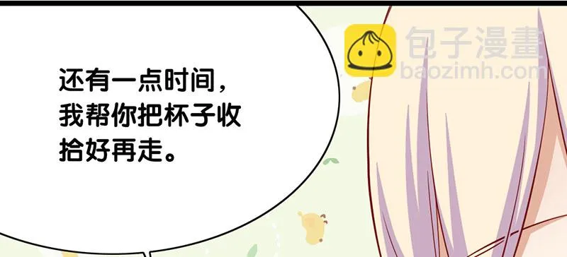 第8话 你的助理真听话 第36页