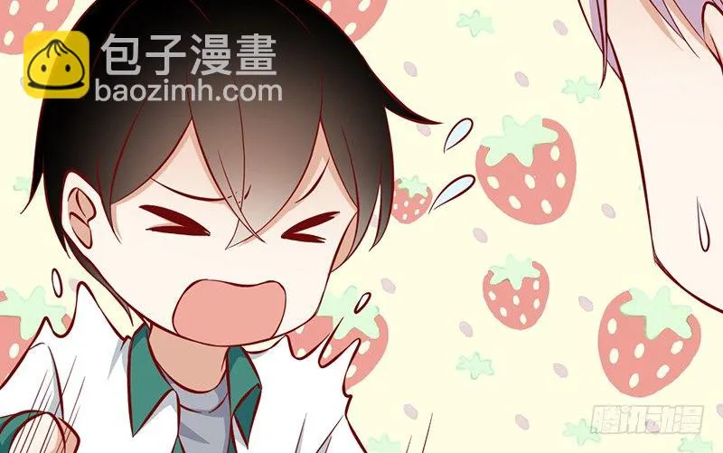 第8话 你的助理真听话 第40页