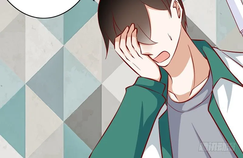 第9话 我要你的答复 第17页