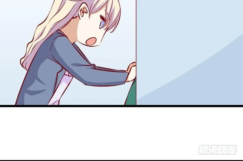 第11话 初恋男友 第32页