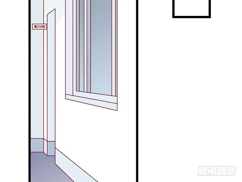 第11话 初恋男友 第35页