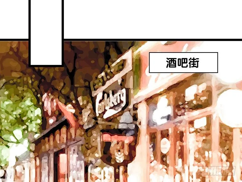 第11话 初恋男友 第46页