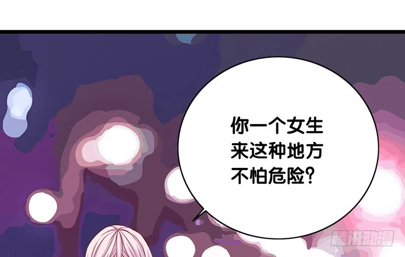 第12话 尼克罗尼 第35页