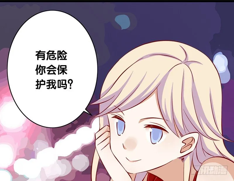 第12话 尼克罗尼 第37页