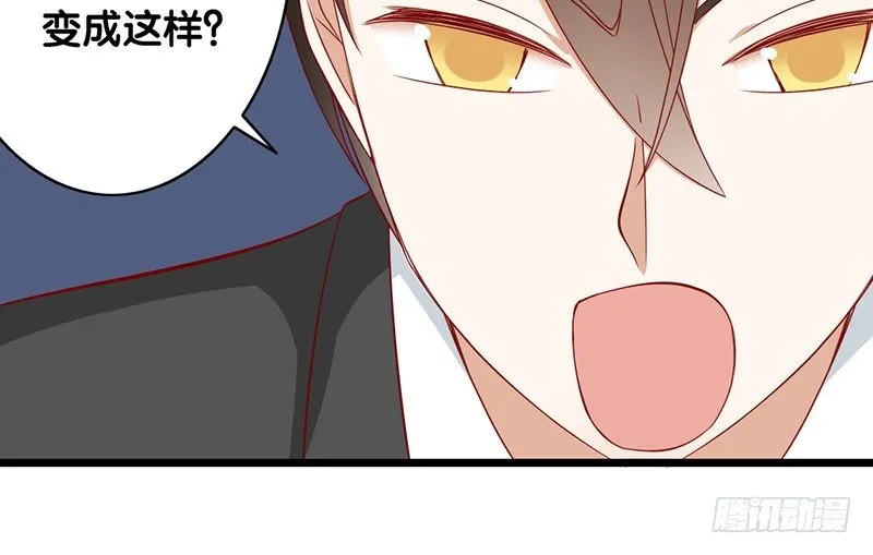 第20话 争吵 第55页