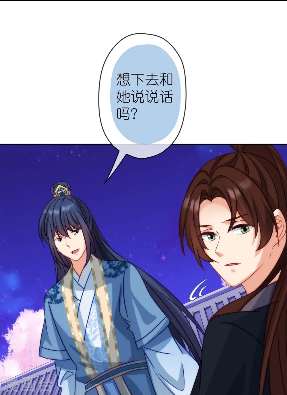 第392话 亲人 第18页