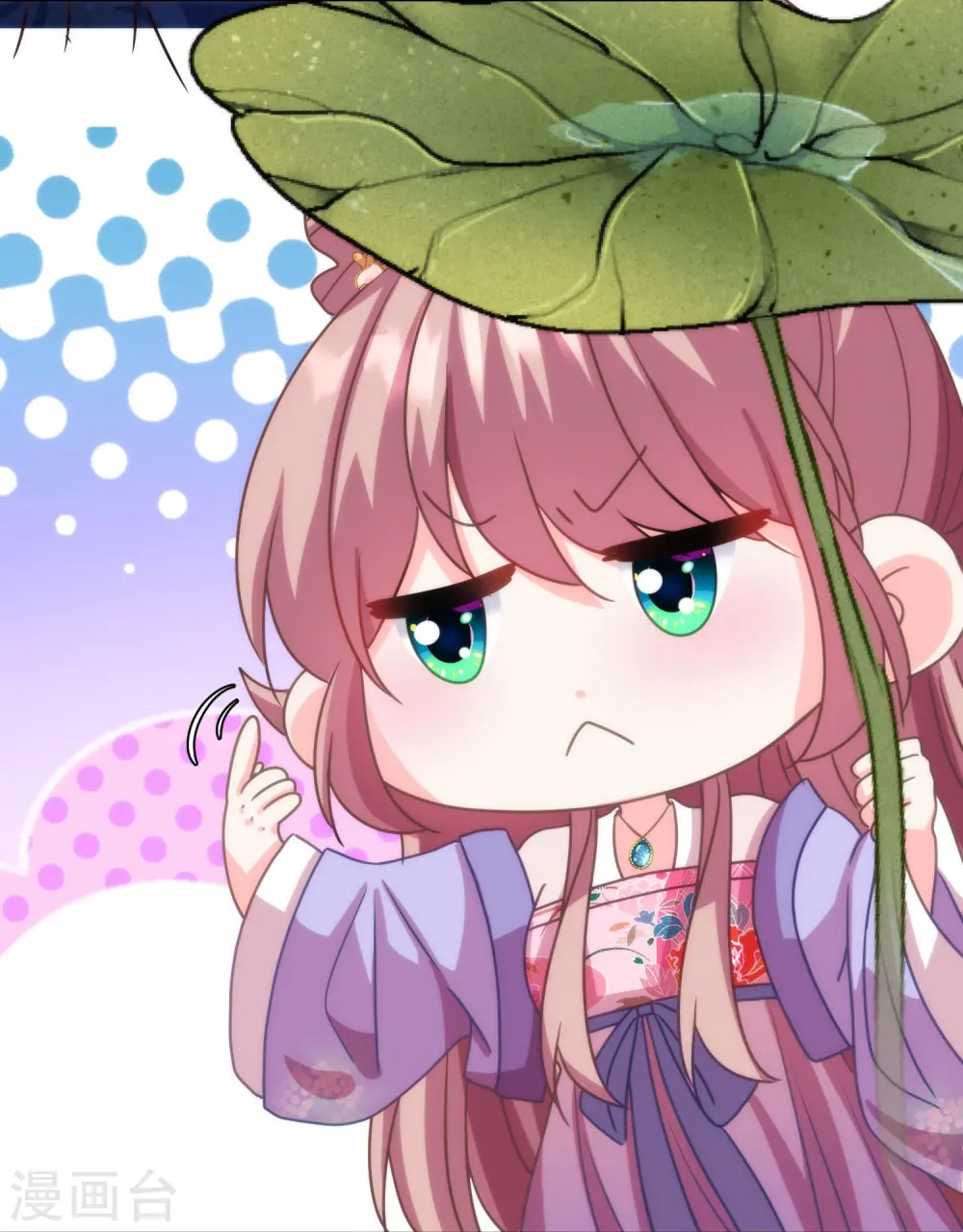 第390话 蜜谈 第17页