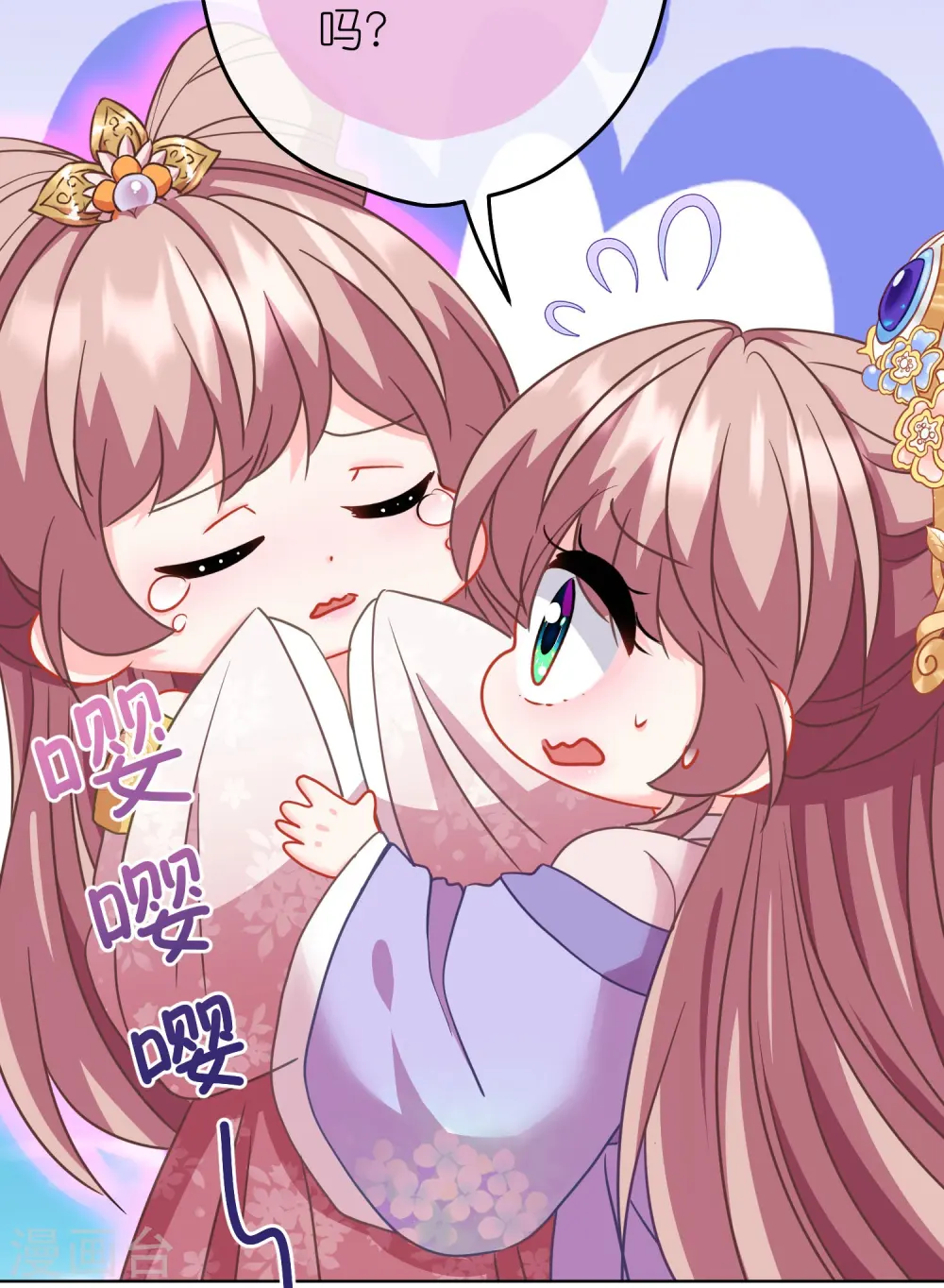 第387话 相信自己 第28页