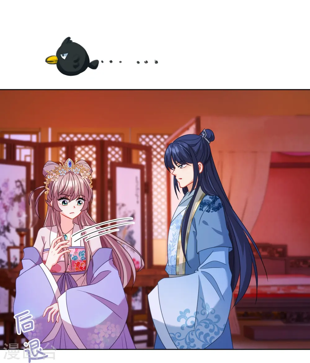 第385话 识破 第12页