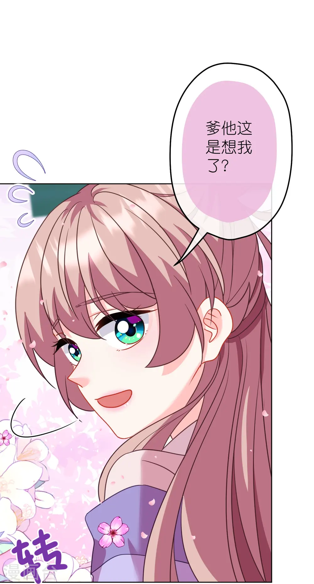 第385话 识破 第19页