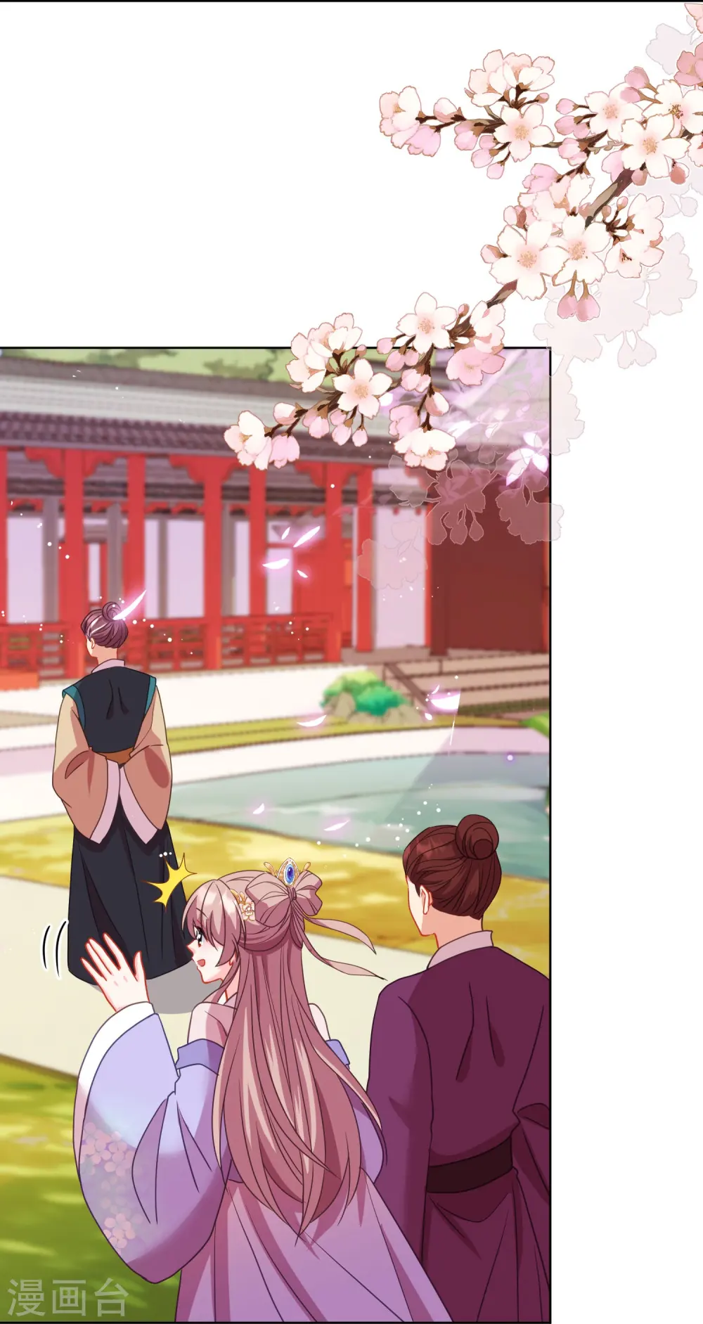 第385话 识破 第25页