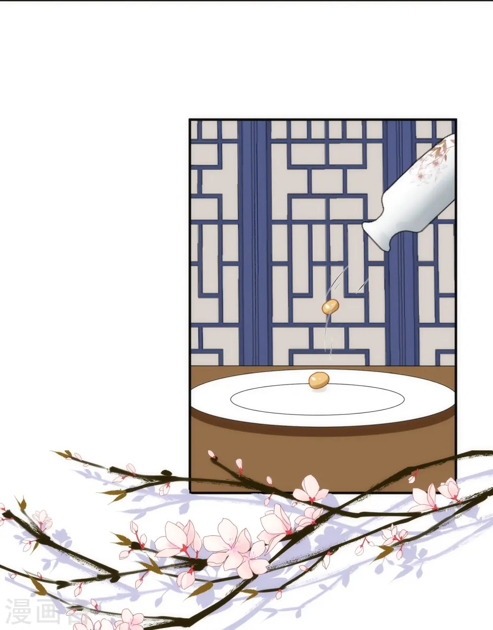 第358话 吃饱了撑的 第16页