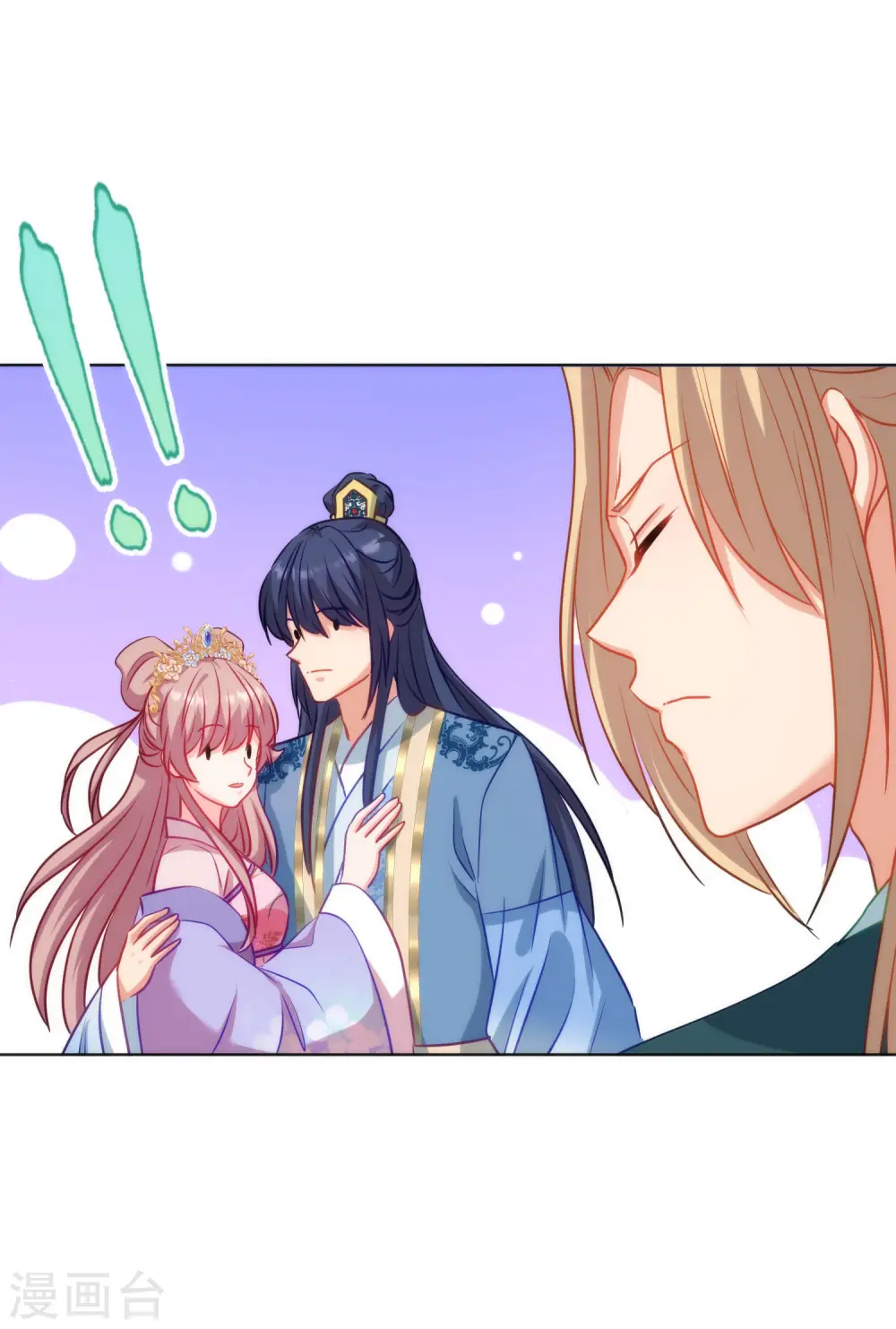 第349话 淫者见淫 第21页