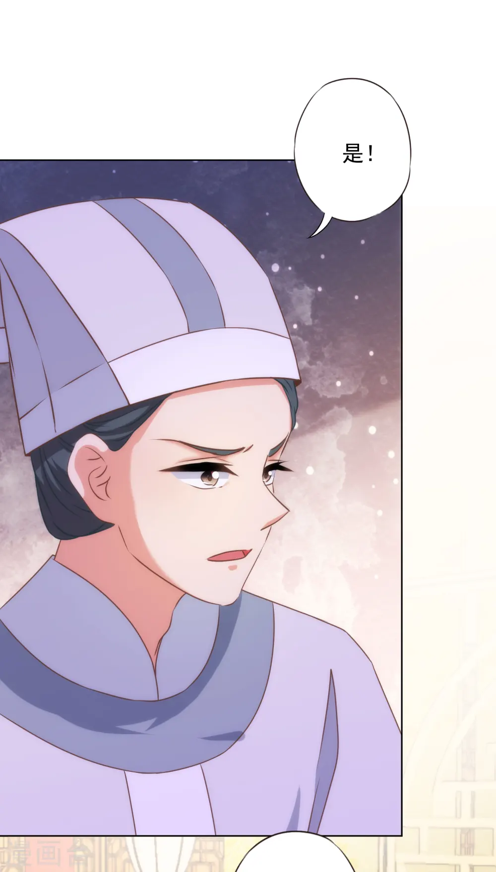 第331话 父慈子孝 第15页