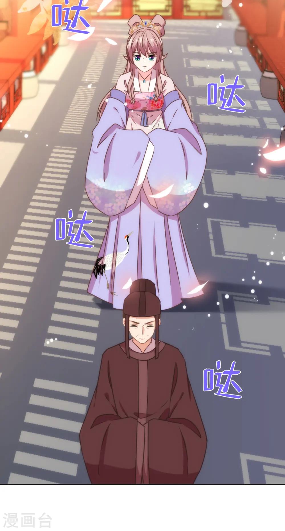 第325话 给点阳光你就灿烂 第3页