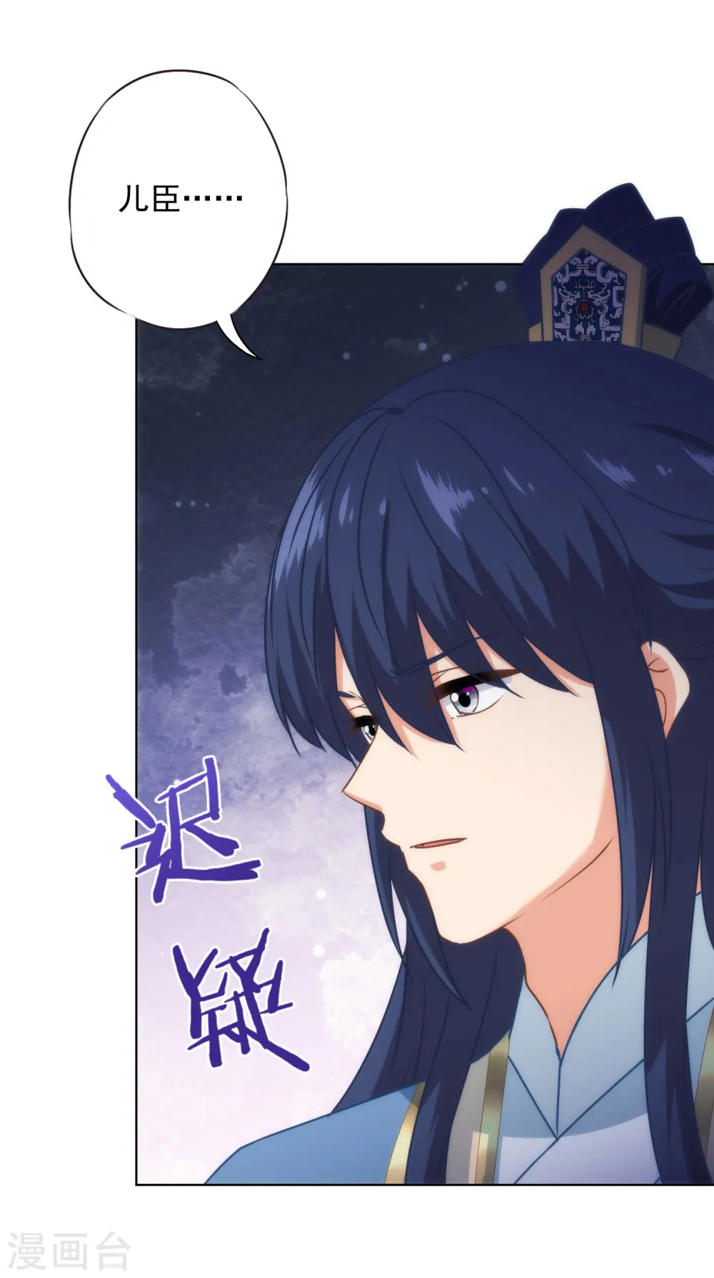 第325话 给点阳光你就灿烂 第29页