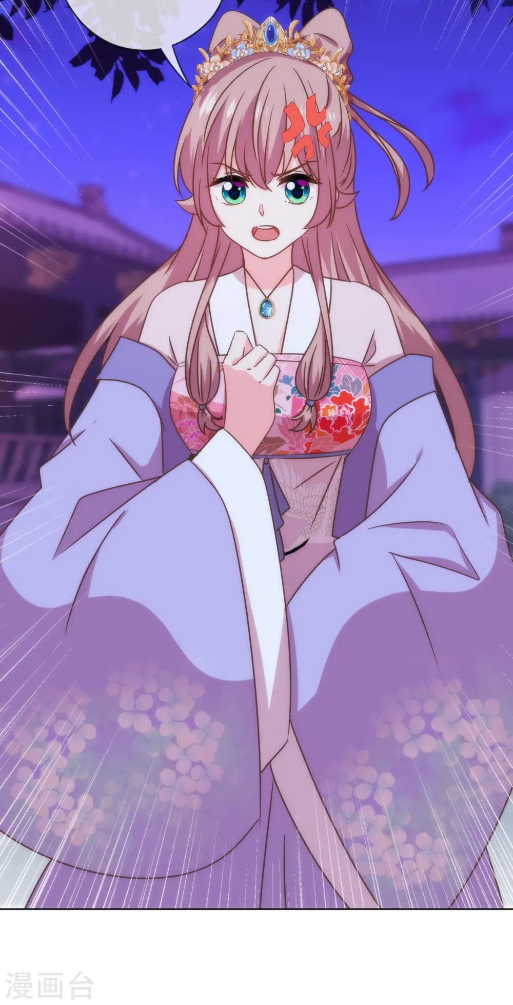 第301话 兄妹情 第15页