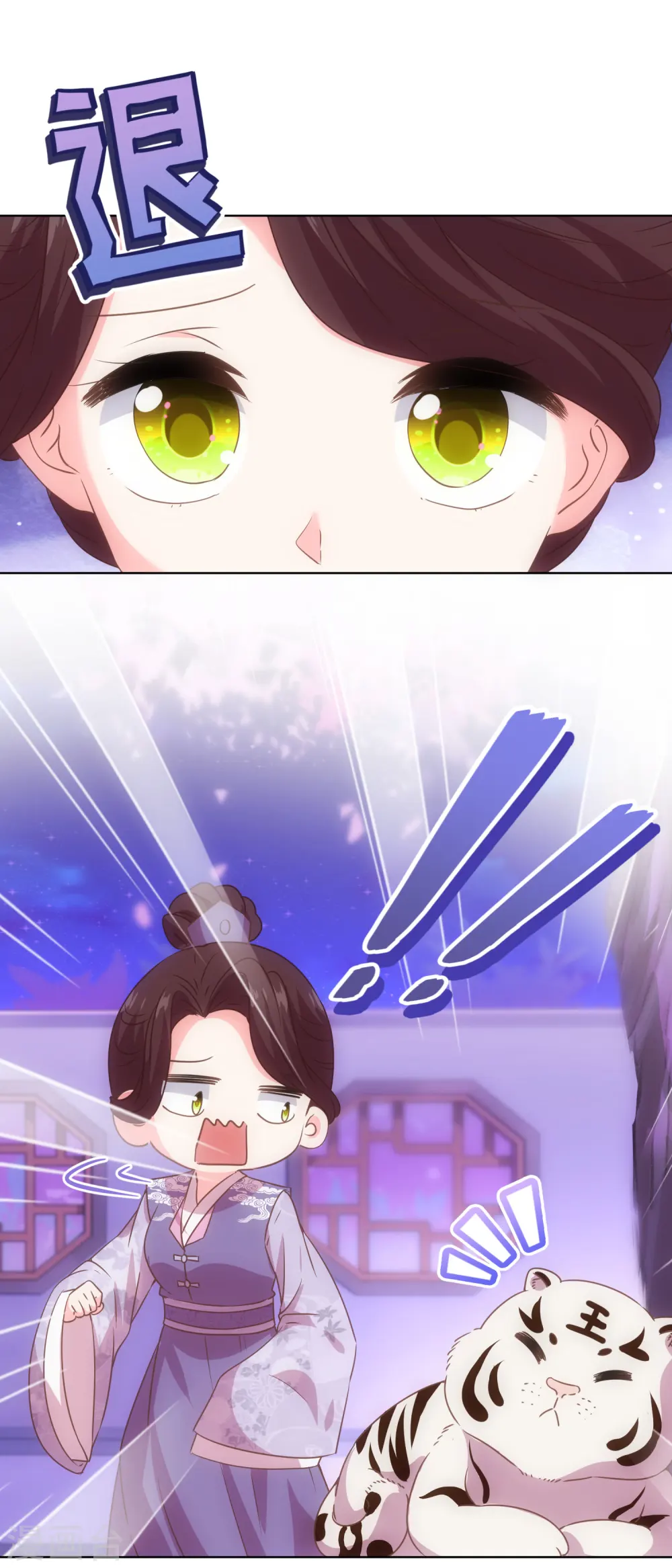 第288话 美女如猛兽 第10页