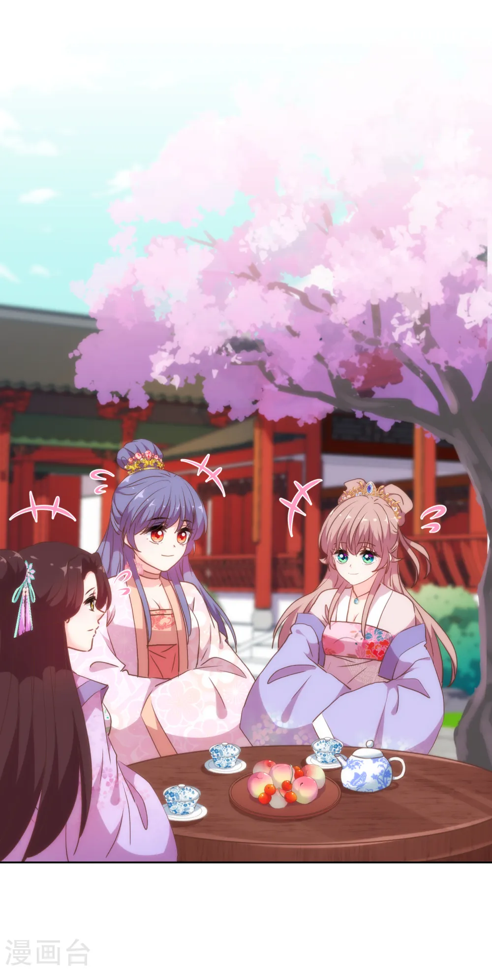 第273话 婚后甜蜜虐狗 第2页