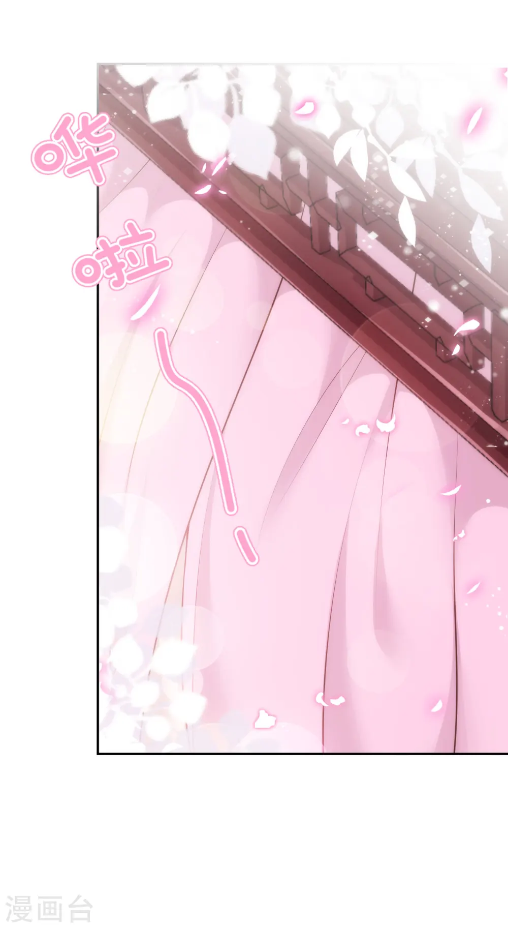 第271话 性情中人 第12页