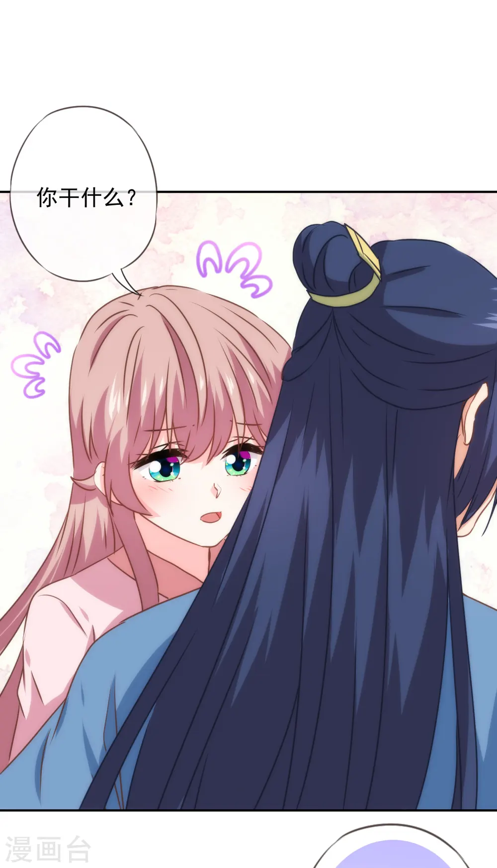 第270话 我应该更爱你！ 第22页