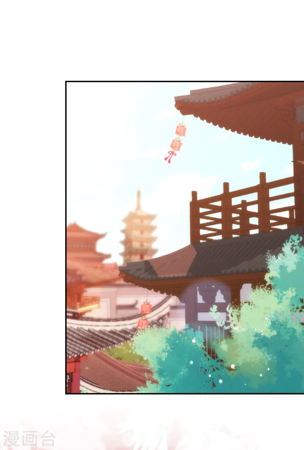 第269话 秀恩爱 第24页