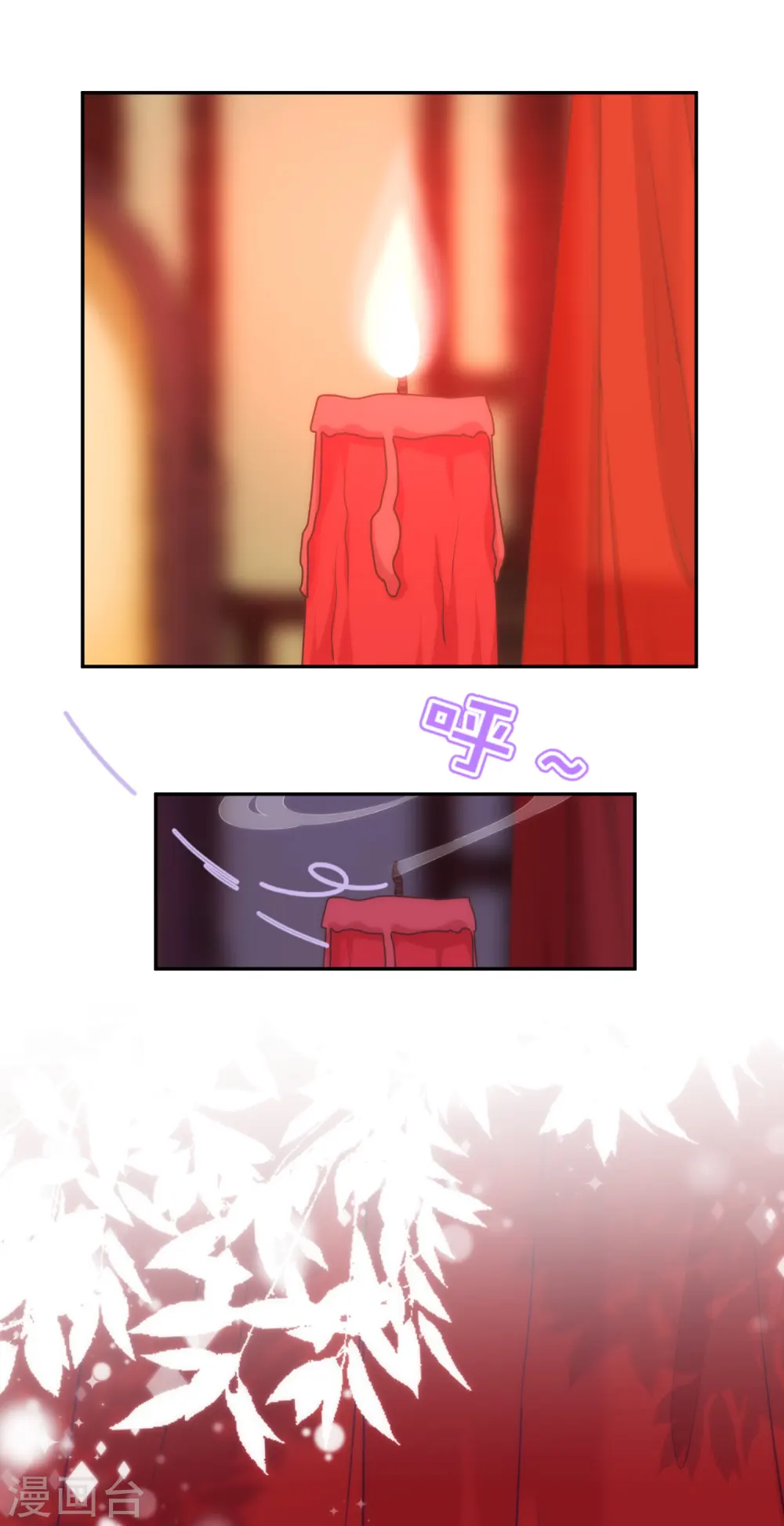 第267话 令人回味的人 第11页