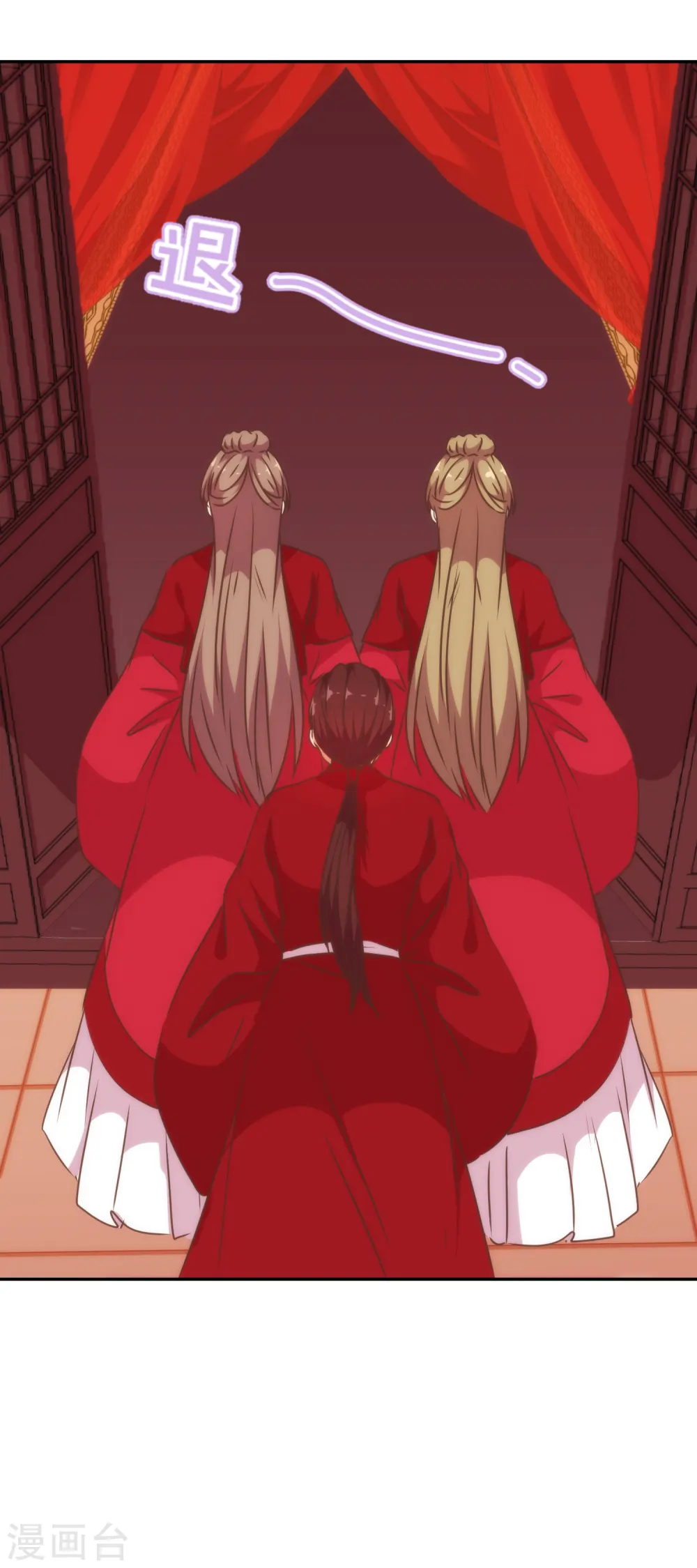 第264话 掀盖，睡觉！ 第5页