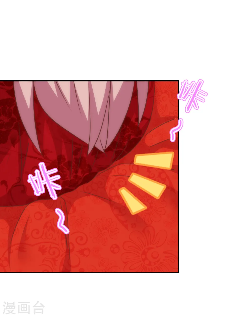 第263话 早生贵子真好吃！ 第13页