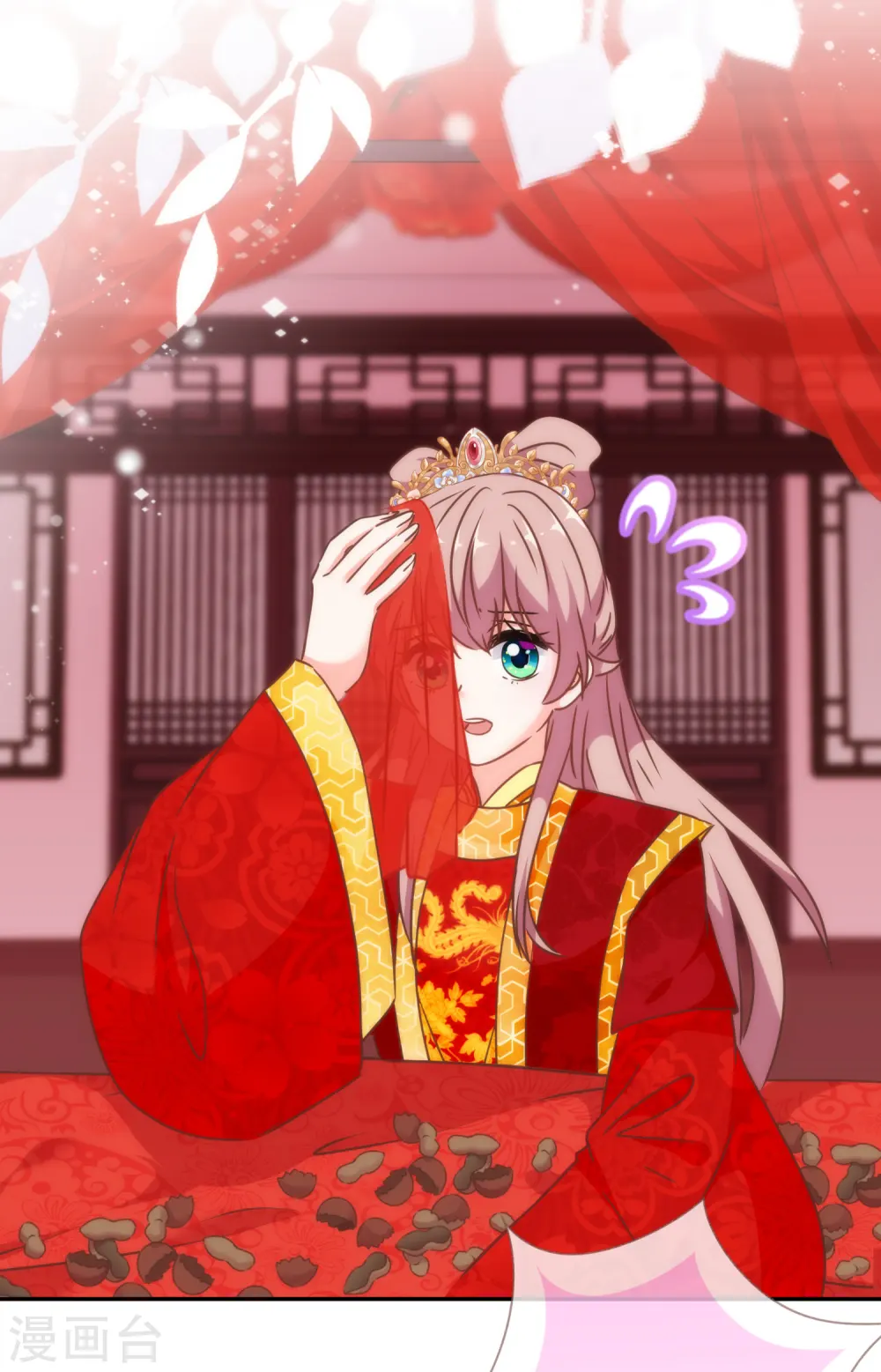 第263话 早生贵子真好吃！ 第29页