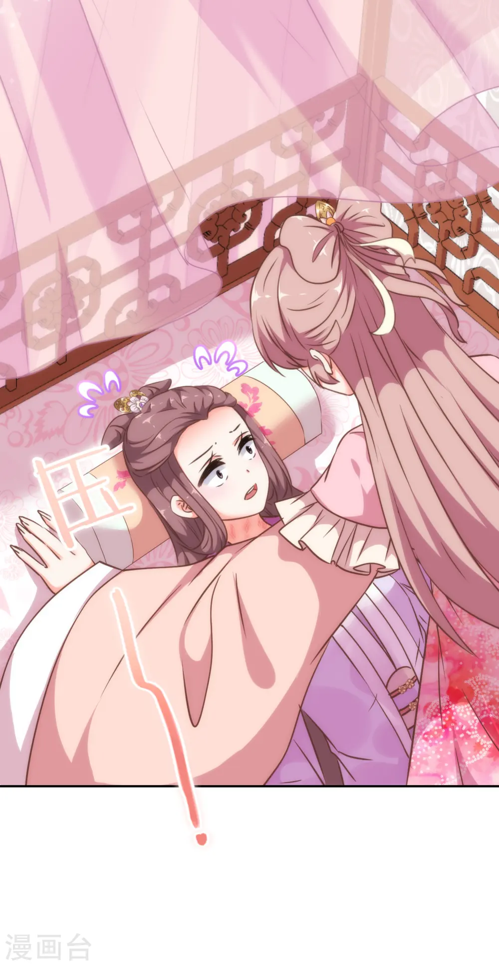 第259话 结果最重要 第7页