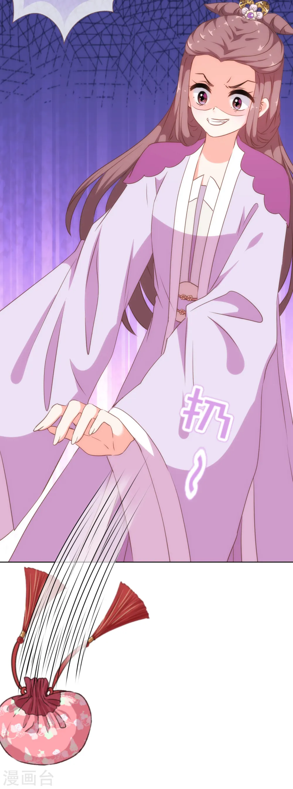 第255话 找茬 第9页