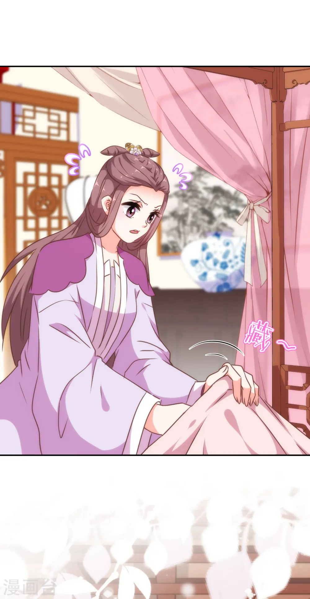 第254话 争风吃醋 第9页