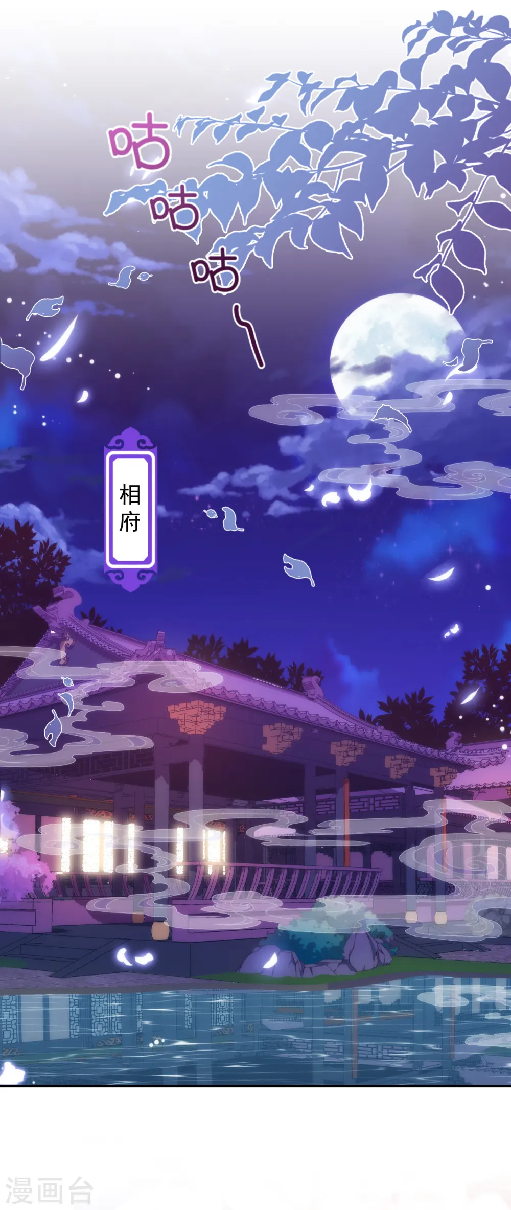 第249话 破鞋更合脚 第2页