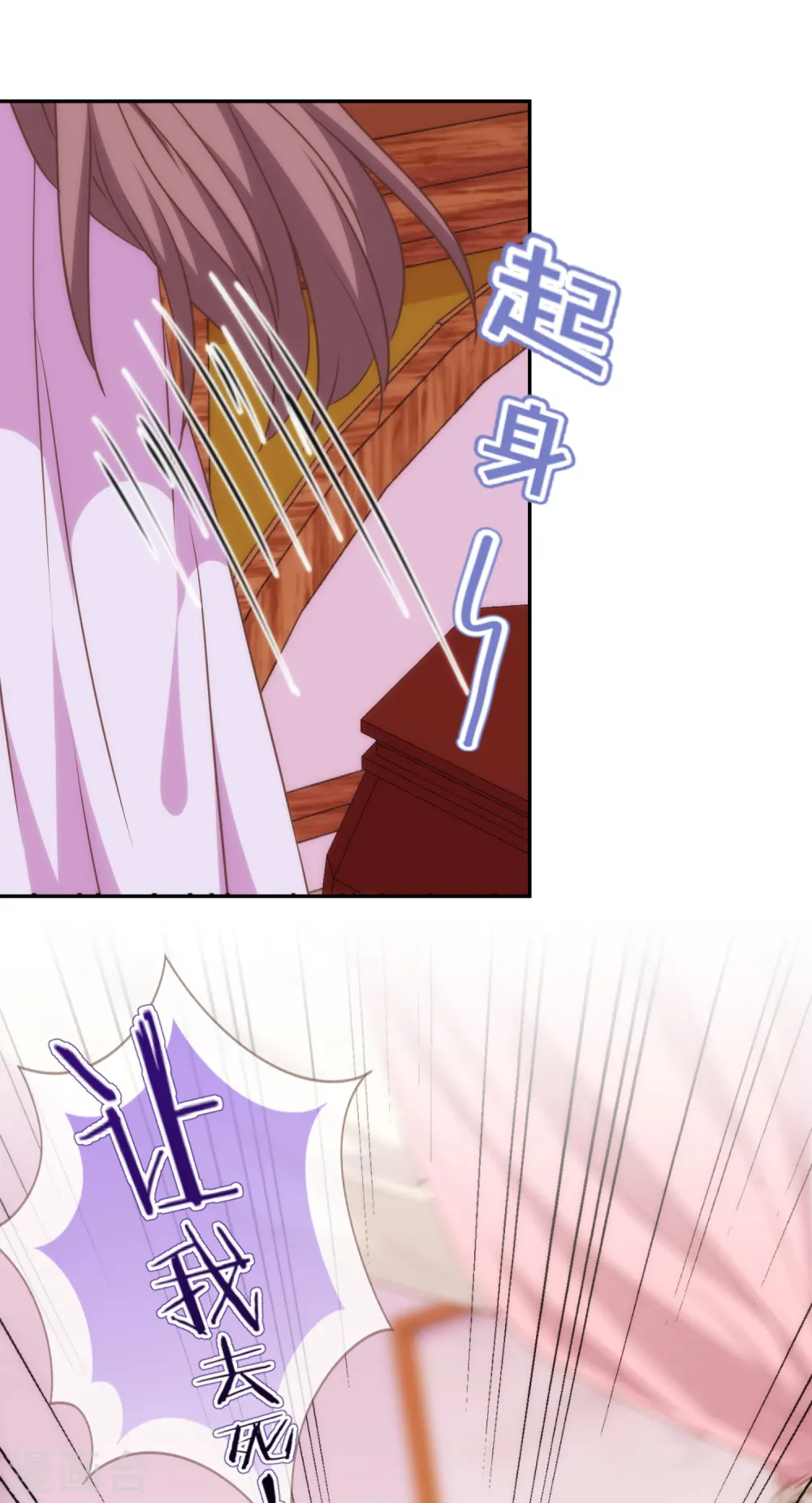 第249话 破鞋更合脚 第6页