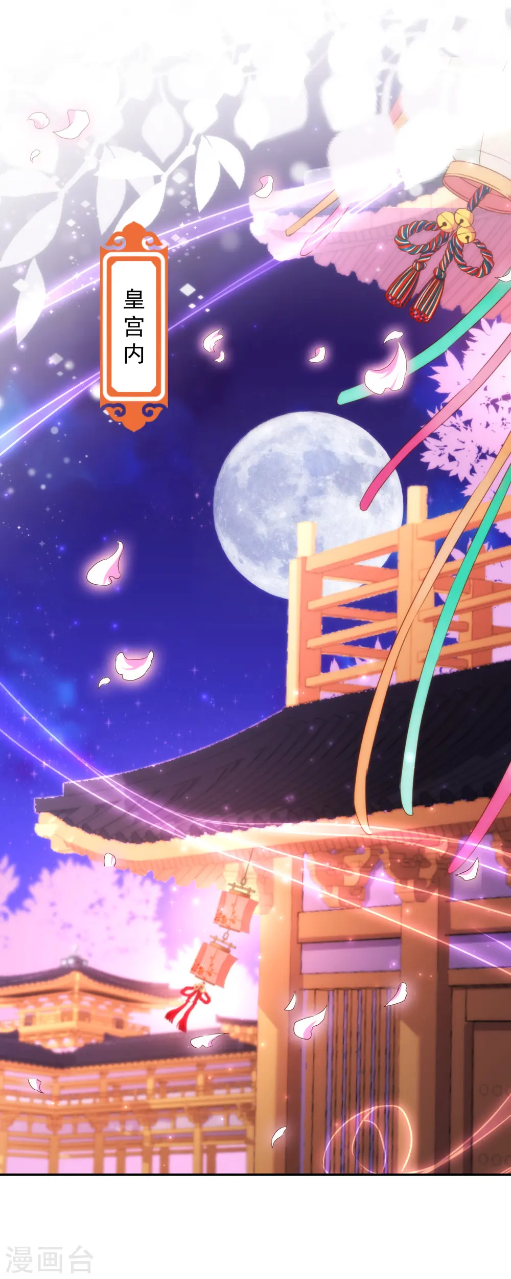 第245话 以退为进 第2页